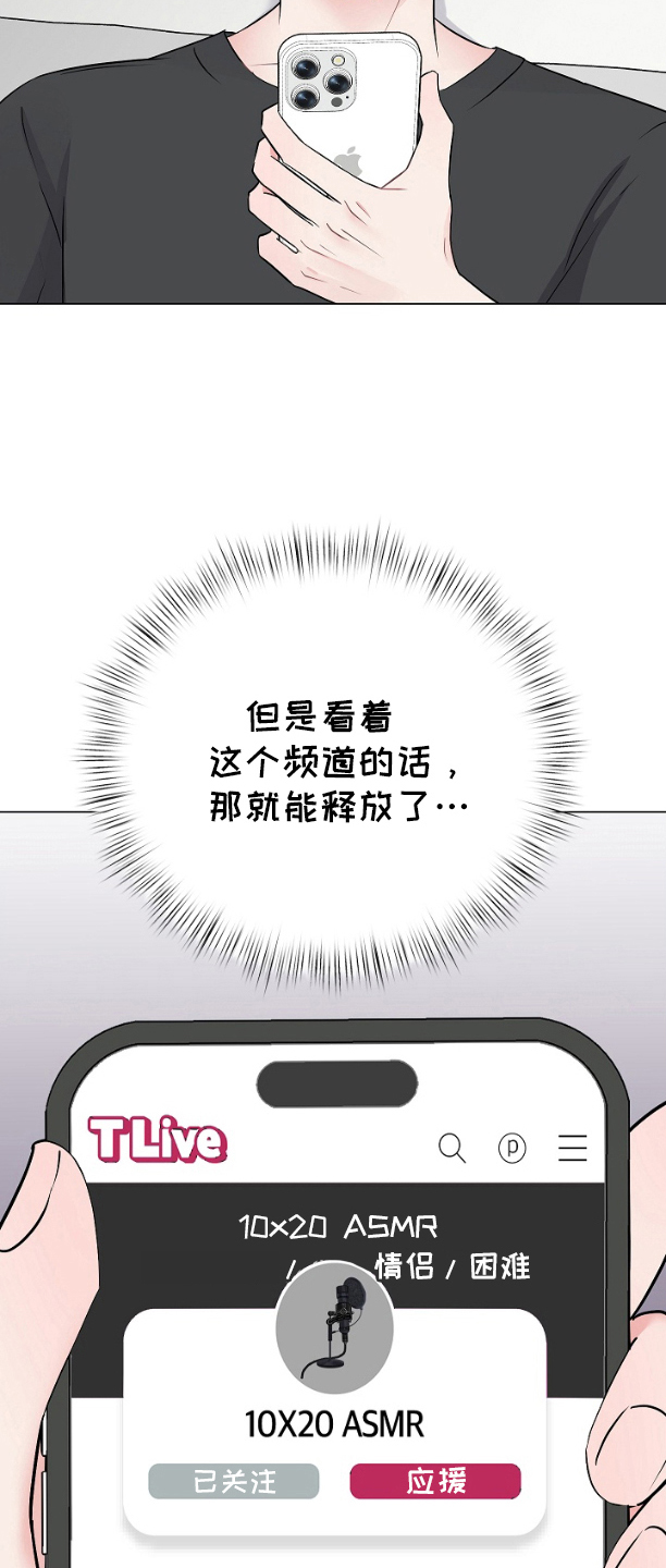 第1话：第1章：频道预览分镜