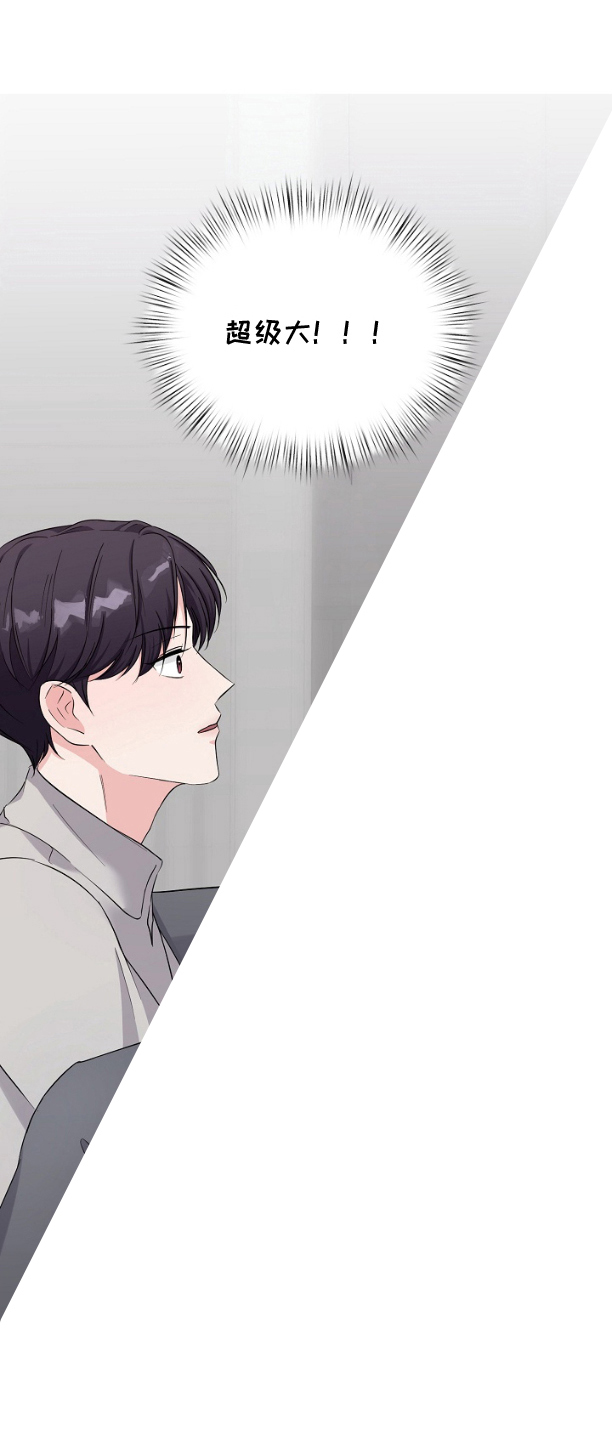 第5话：第5章：开始预览分镜