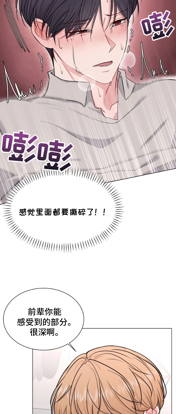 第6话：第6章：不想放弃预览分镜