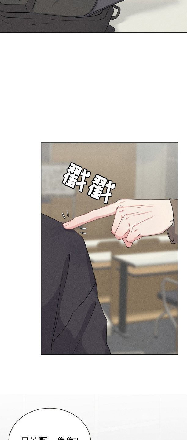 第7话：第7章：小纸条预览分镜