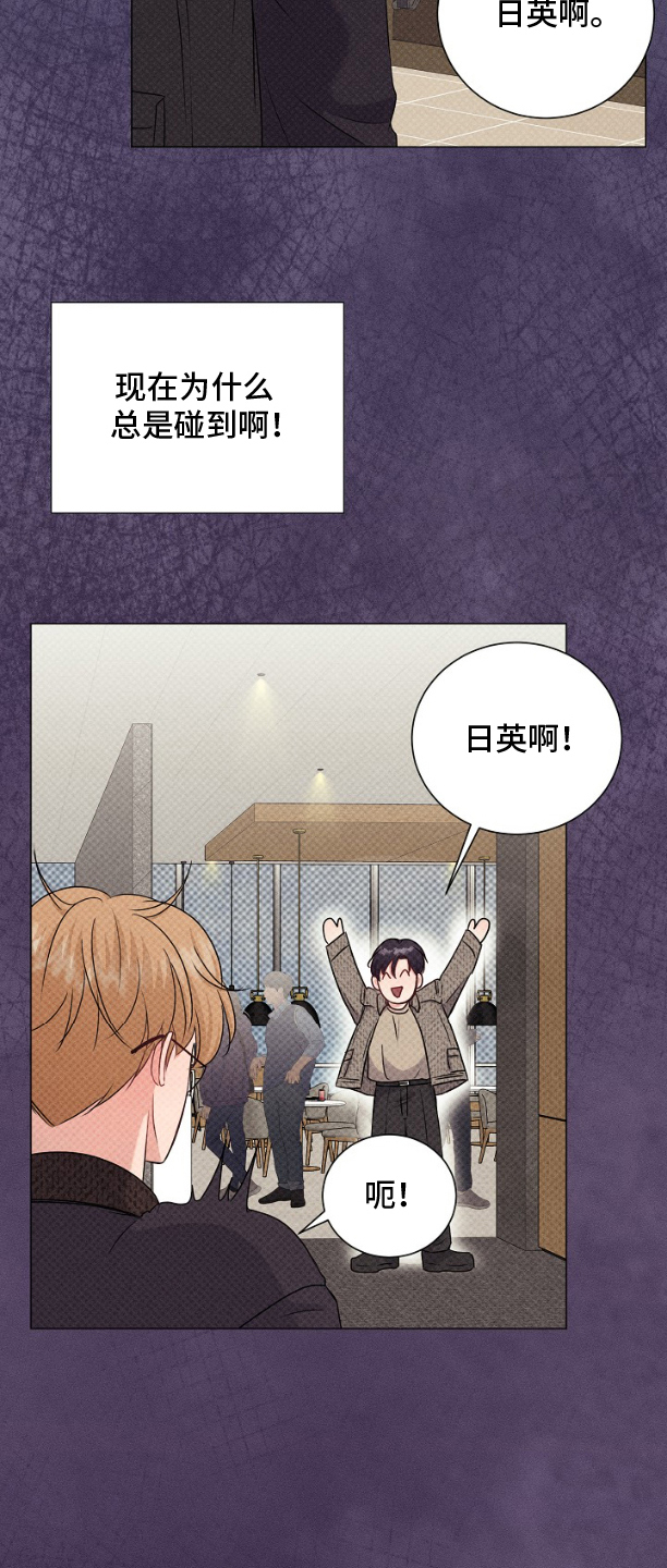 第8话：第8章：学会申请预览分镜