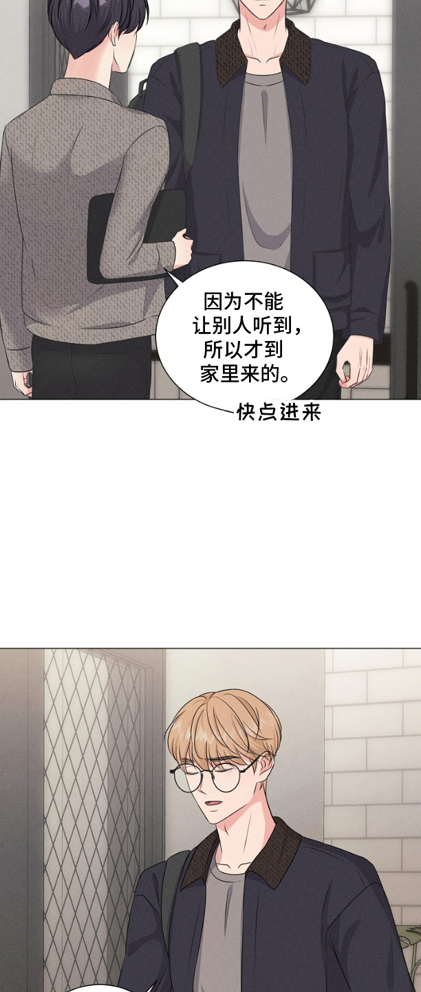 第9话：第9章：合同预览分镜