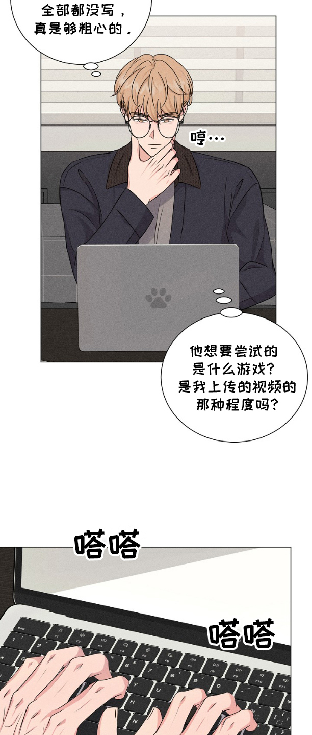 第10话：第10章：修改条约预览分镜