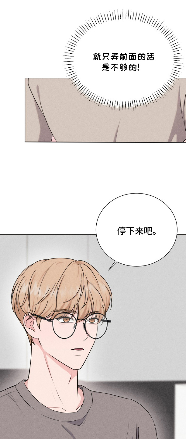 第11话：第11章：探索预览分镜