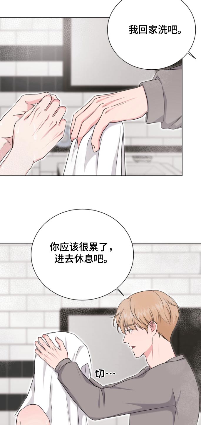 第13话：第13章：待会见预览分镜