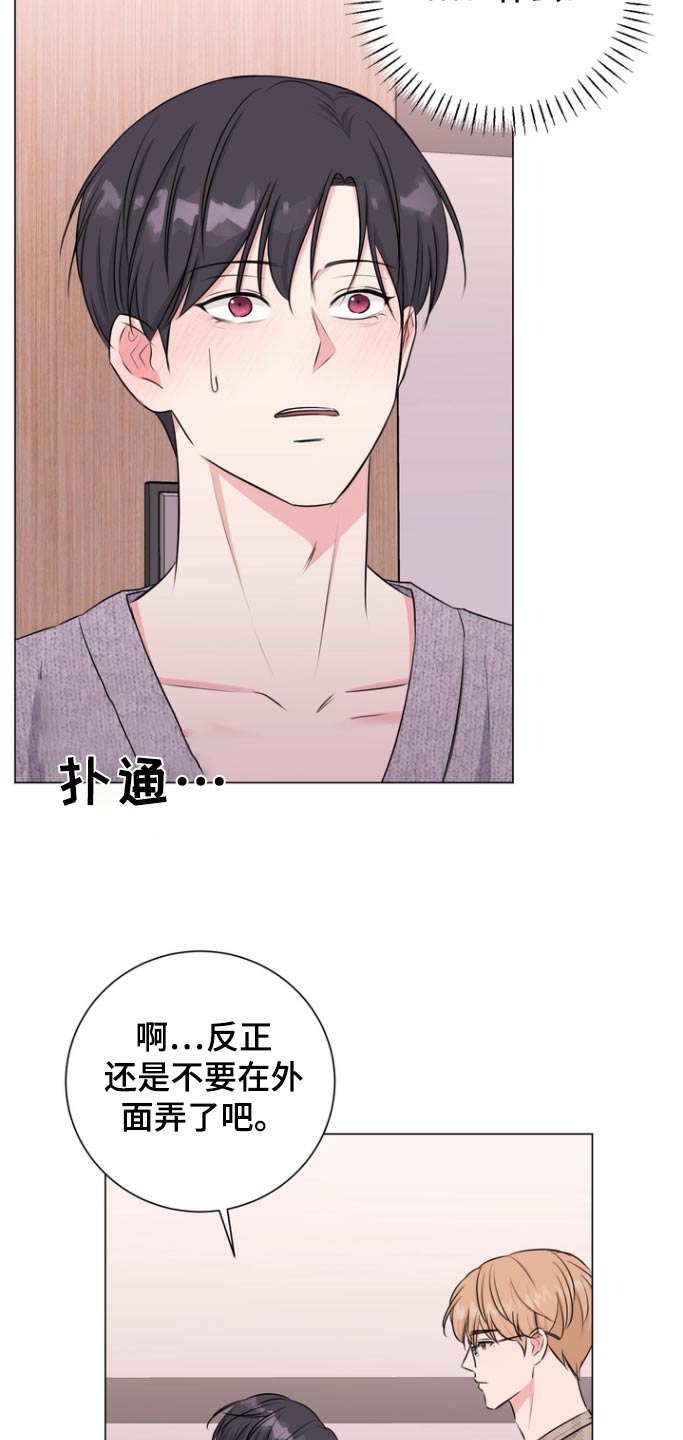 第17话：第17章：那个人预览分镜
