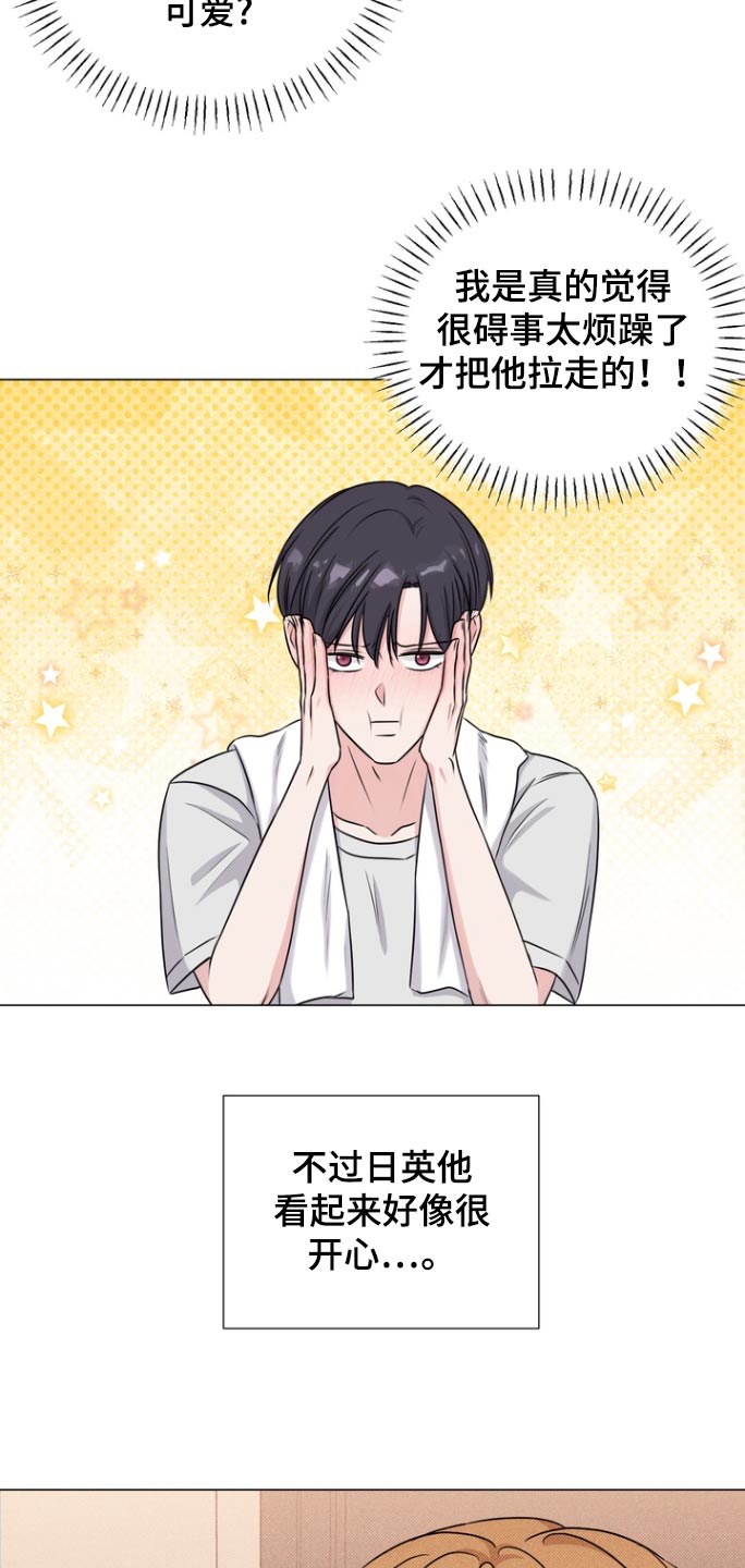 第18话：第18章：找你预览分镜