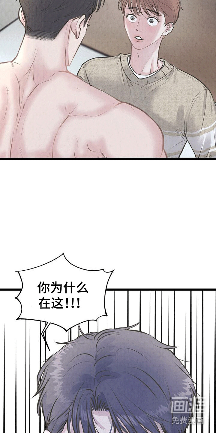 第3话：第3章：秘密暴露预览分镜