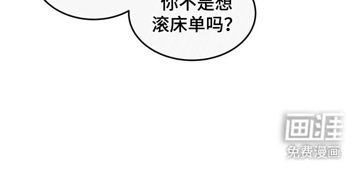 第4话：第4章：误会预览分镜