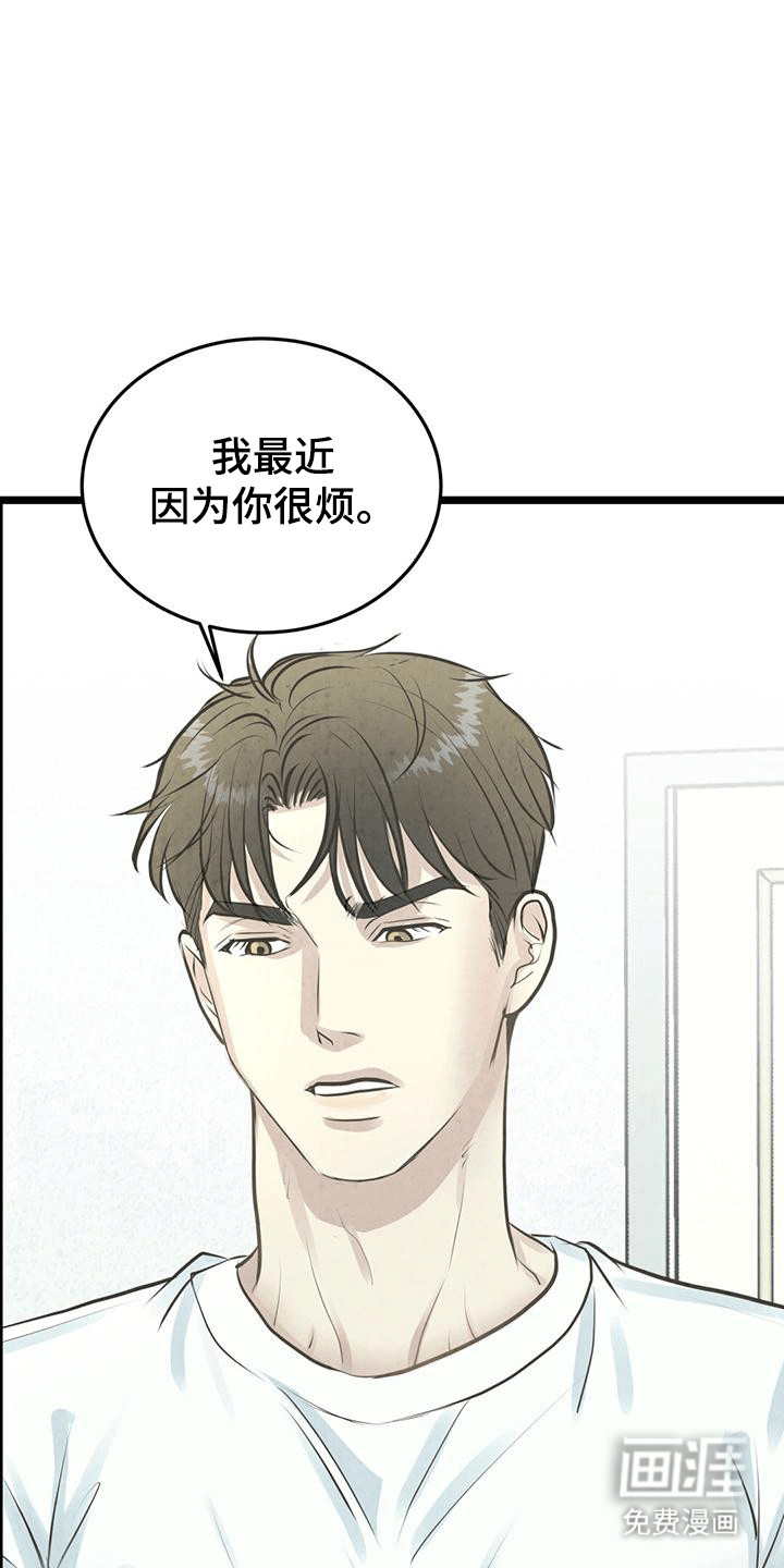 第9话：第9章：条件预览分镜
