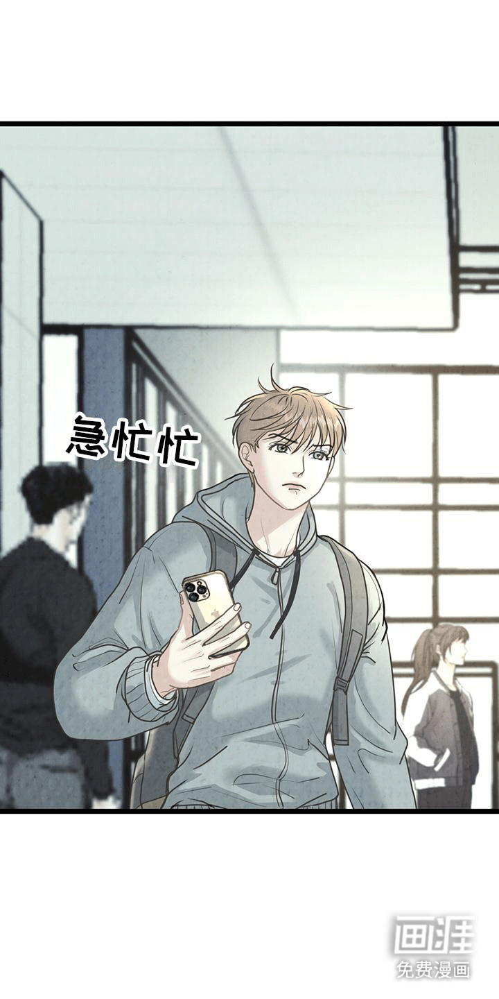 第15话：第15章：该找别人了预览分镜