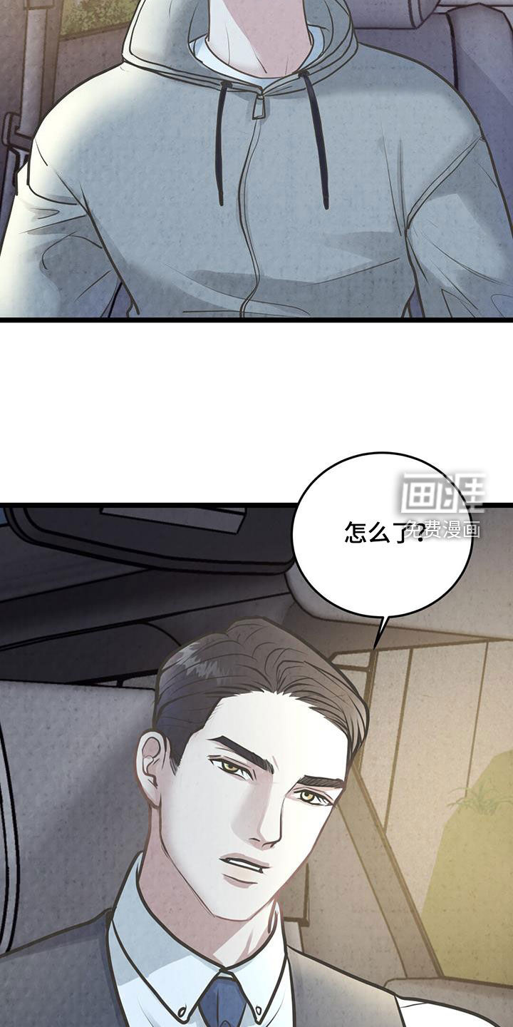 第17话：第17章：表白被拒预览分镜