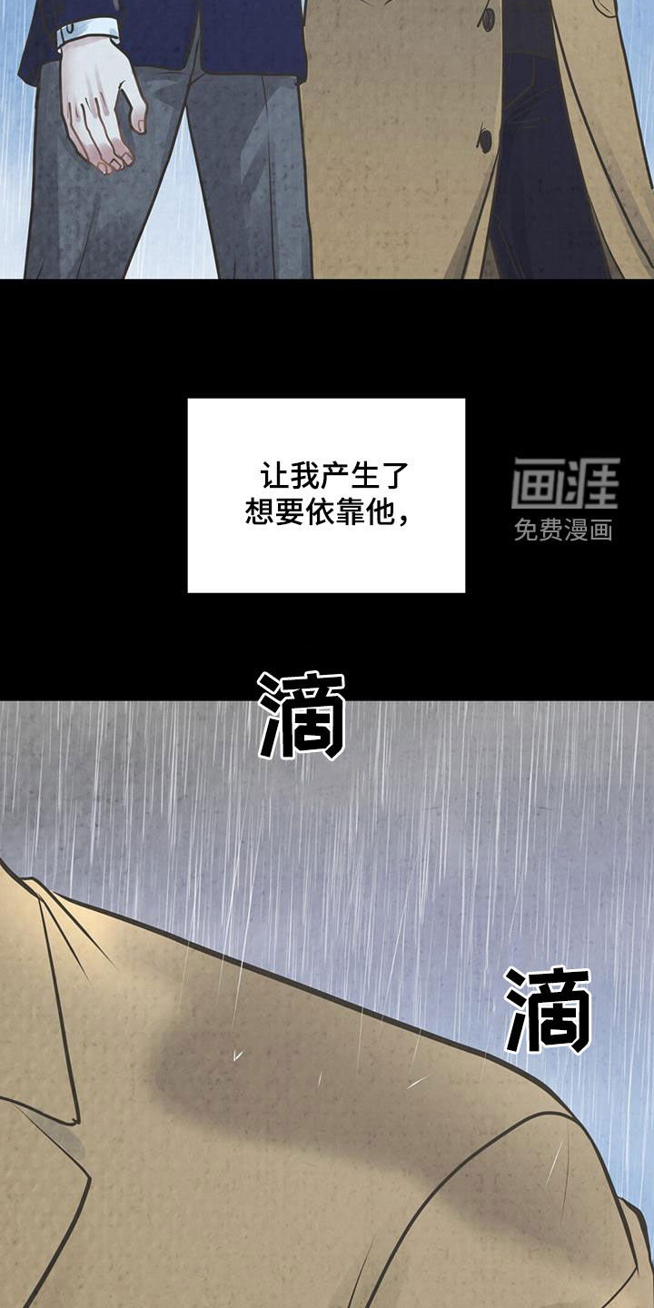 第18话：第18章：警告预览分镜