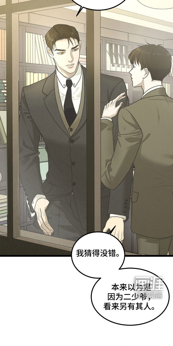 第57章:我很高兴