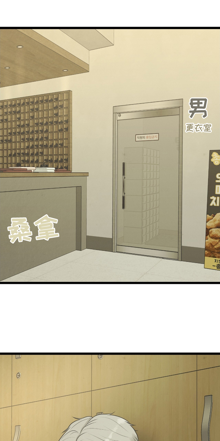 第60章:感情
