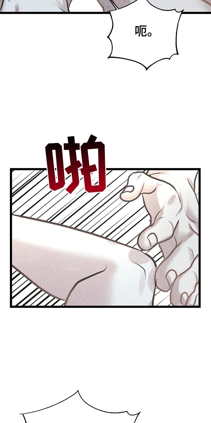 第8话：第8章：当场抓包预览分镜