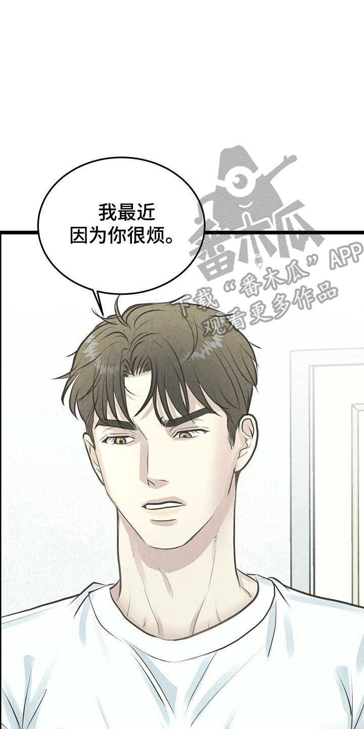 第9话：第9章：条件预览分镜