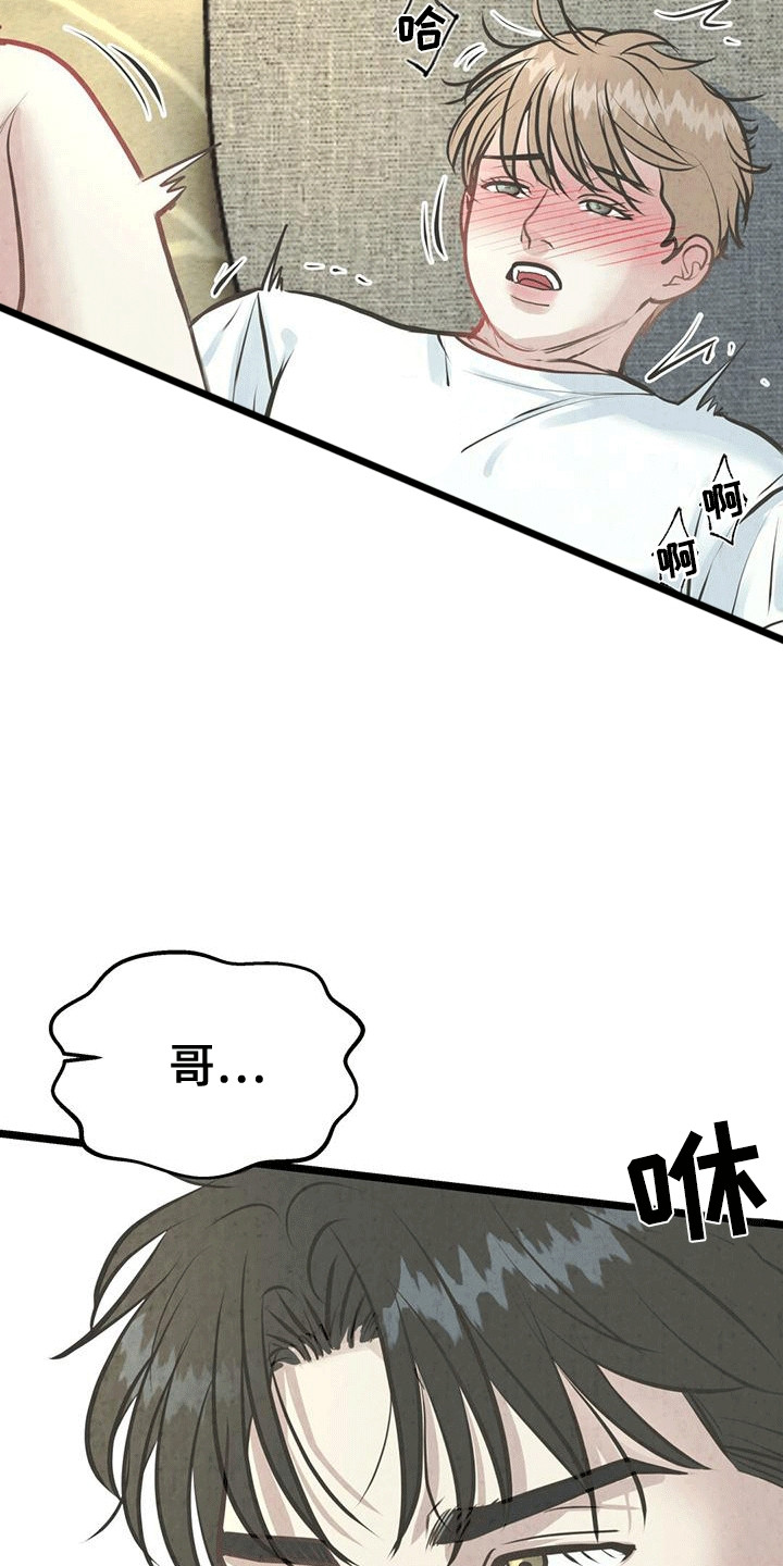 第11话：第11章：我也是人渣预览分镜