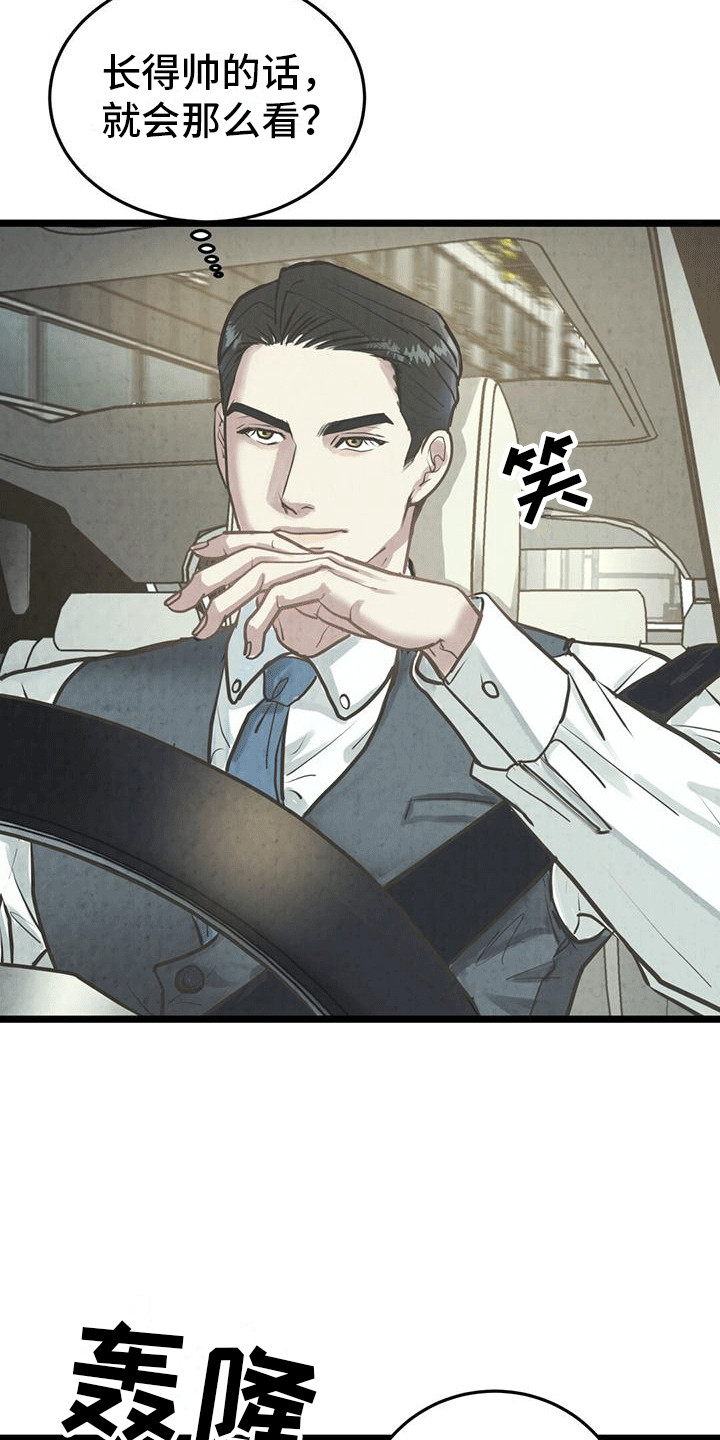 第14话：第14章：心不在焉预览分镜