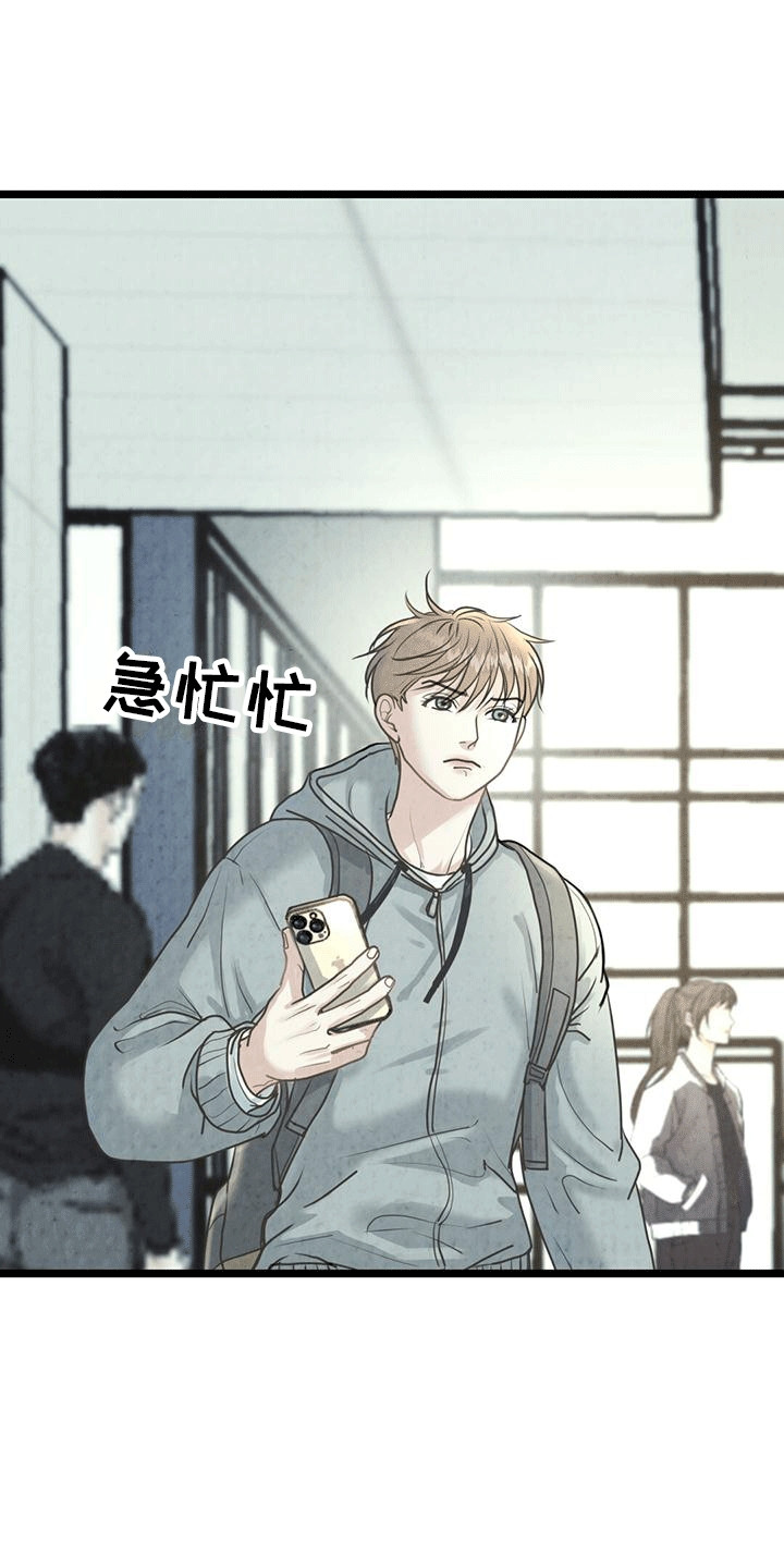 第17话：第17章：该找别人了预览分镜