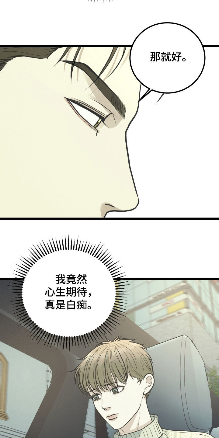 第65章:邀请