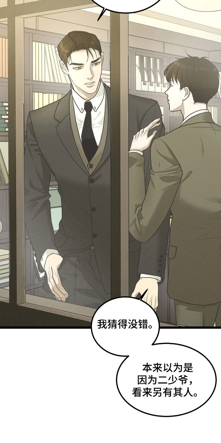 第67章:我很高兴
