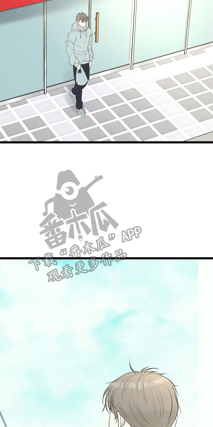 第86章:挑衅威胁