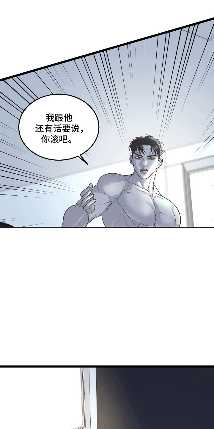 第89章:嫌疑人