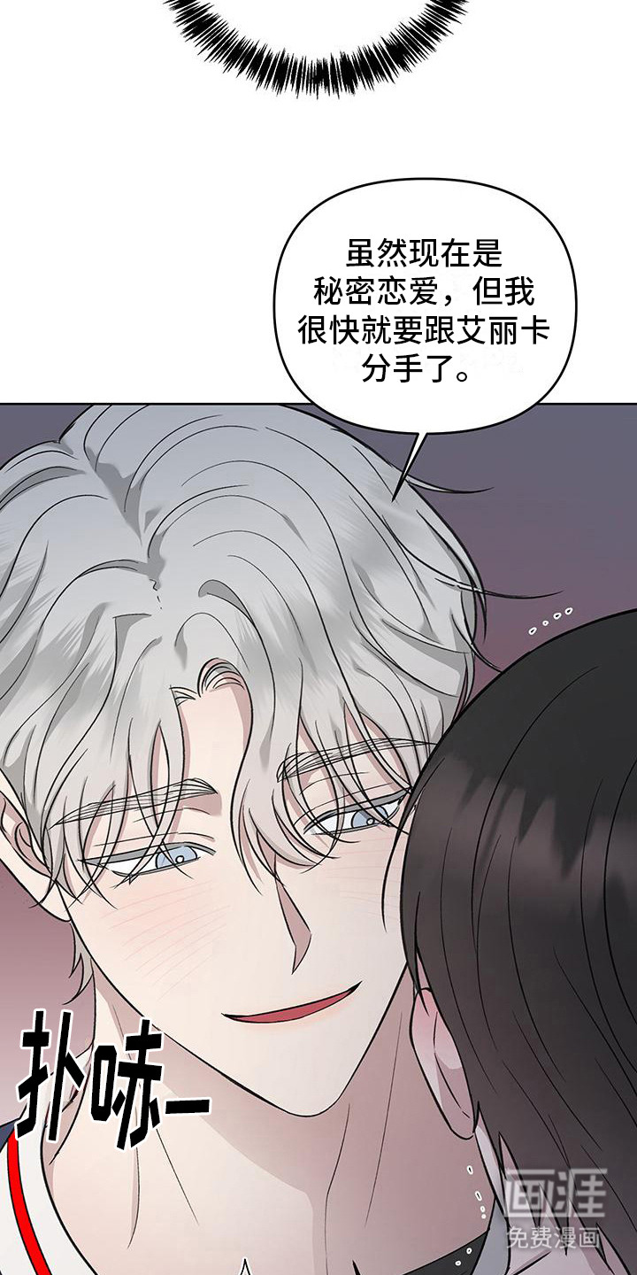 第4话：第4章：很有趣预览分镜