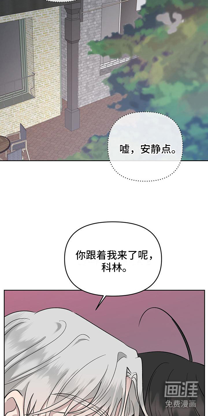 第5话：第5章：练习预览分镜