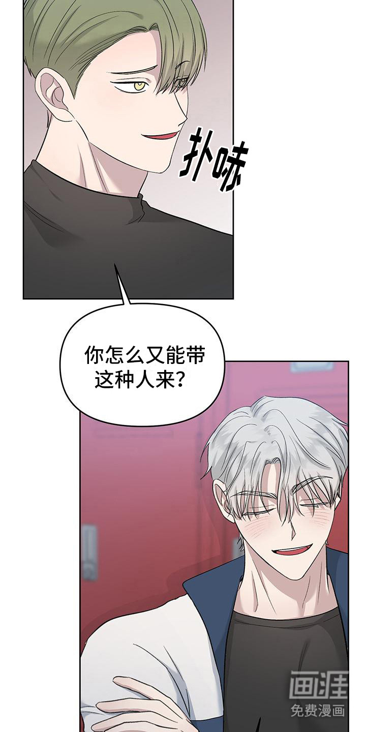 第6话：第6章：换个场所预览分镜
