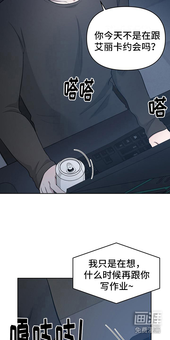 第7话：第7章：按计划进行预览分镜