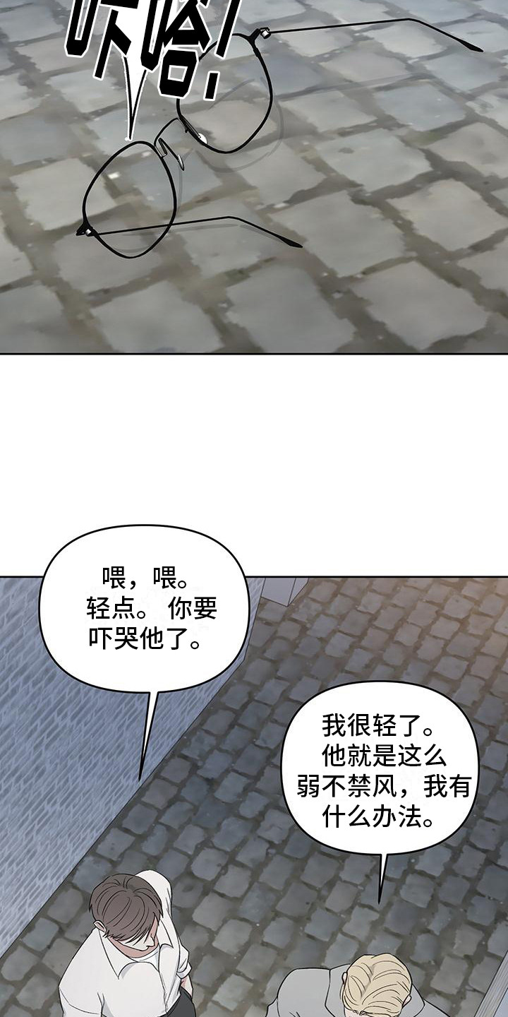第2话：第2章：解围预览分镜