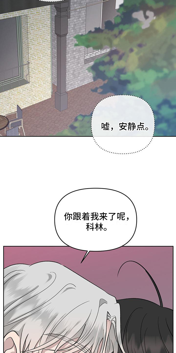 第5话：第5章：玩别的预览分镜