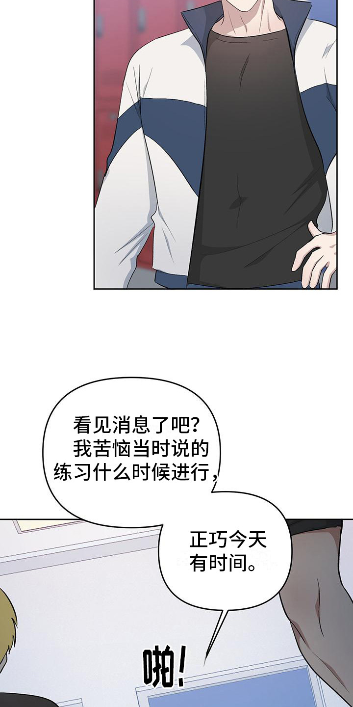 第6话：第6章：练习预览分镜