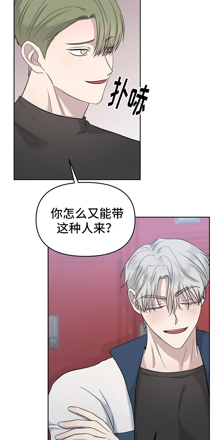 第7话：第7章：换个场所预览分镜