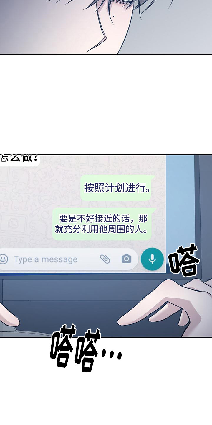 第9话：第9章：推销预览分镜