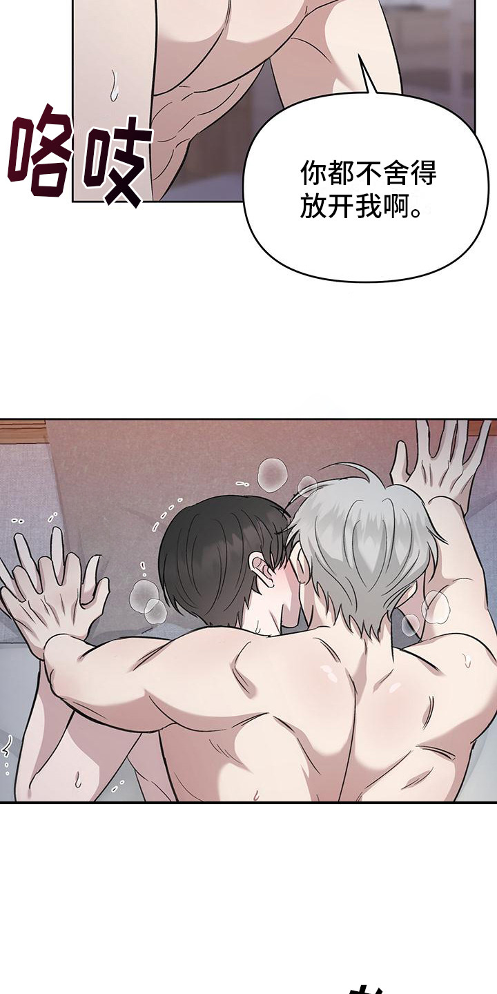 第11话：第11章：不太正常预览分镜