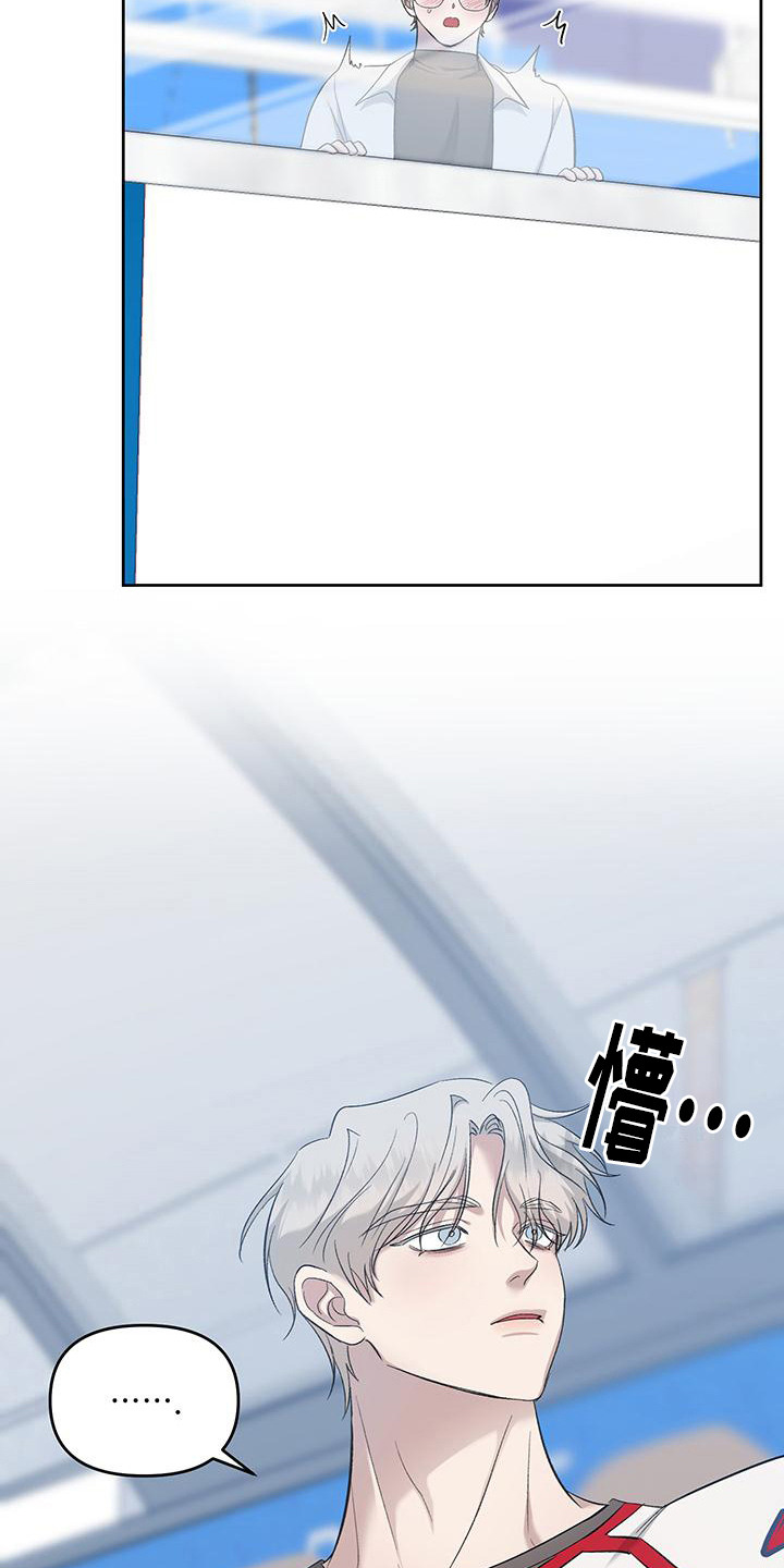 第14话：第14章：挽留预览分镜