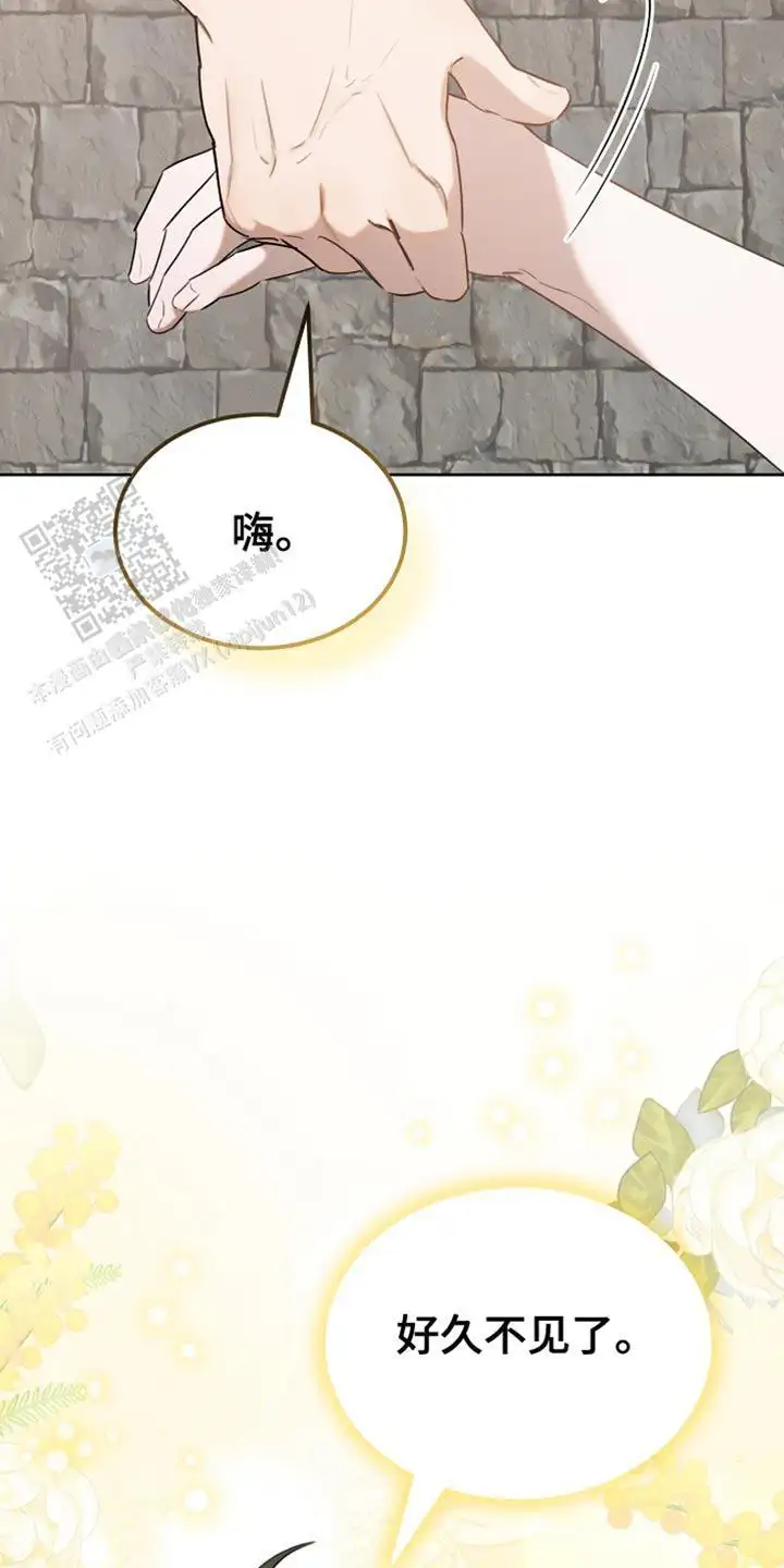 全都被我吃掉了