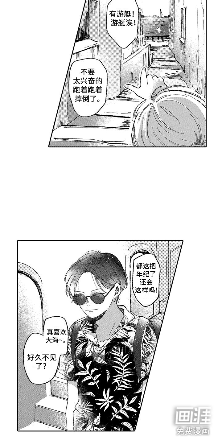 第4话：第4章：海边预览分镜