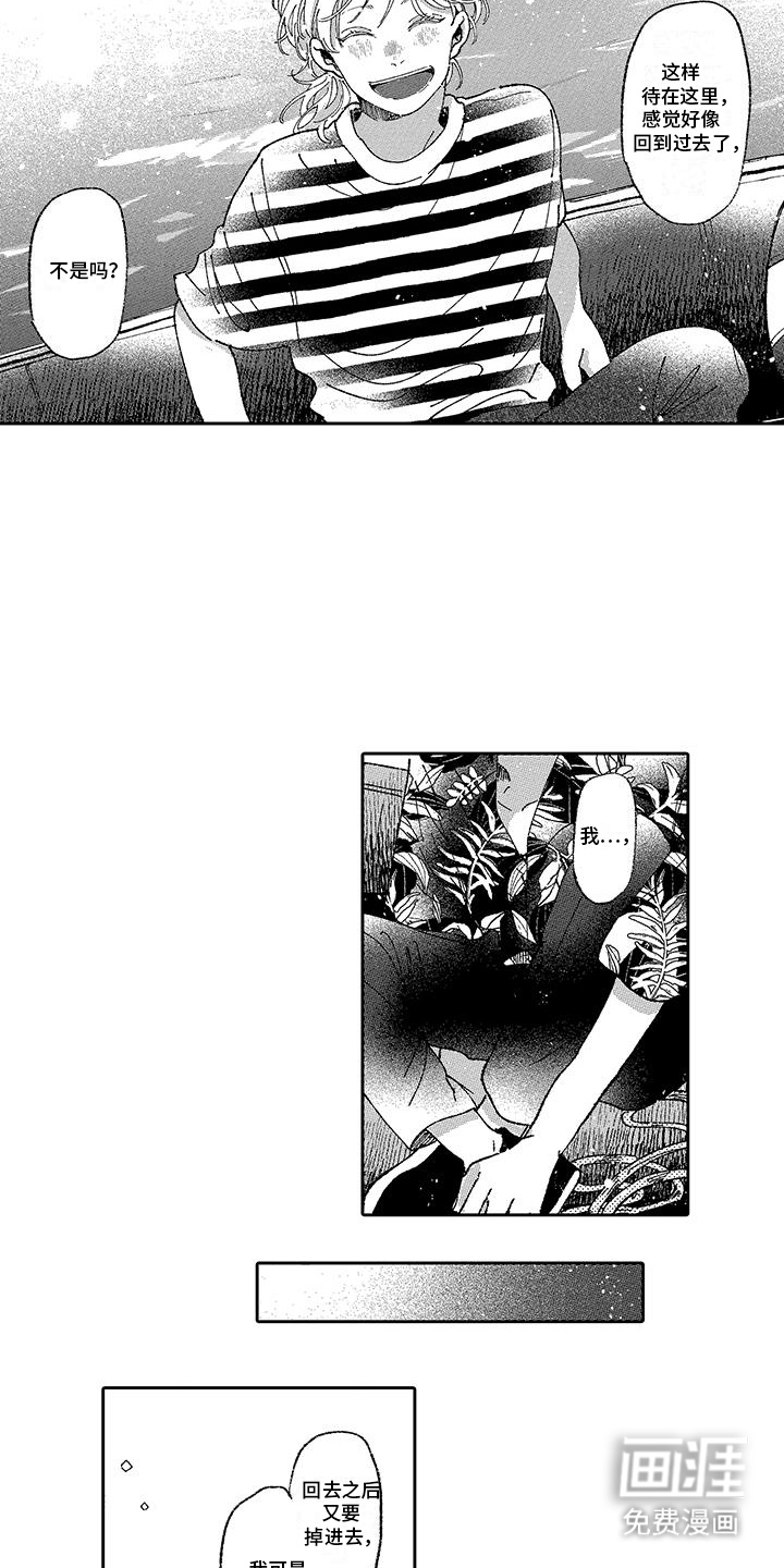 第5话：第5章：叔叔的房子预览分镜