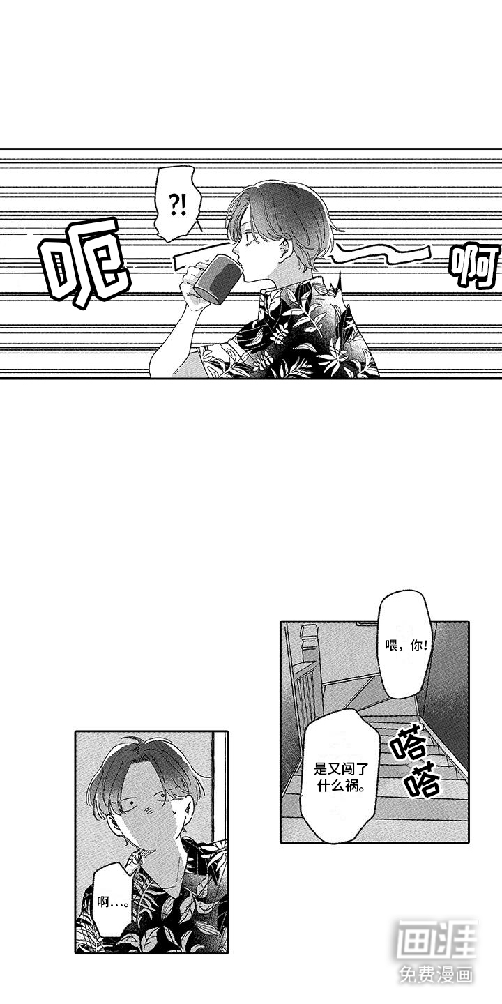 第7话：第7章：控制不住预览分镜