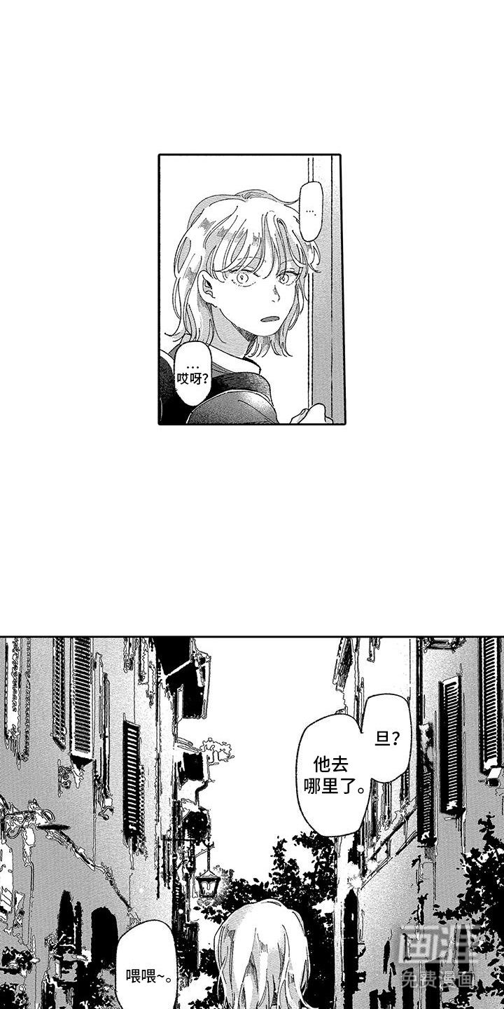 第9话：第9章：找到他了预览分镜