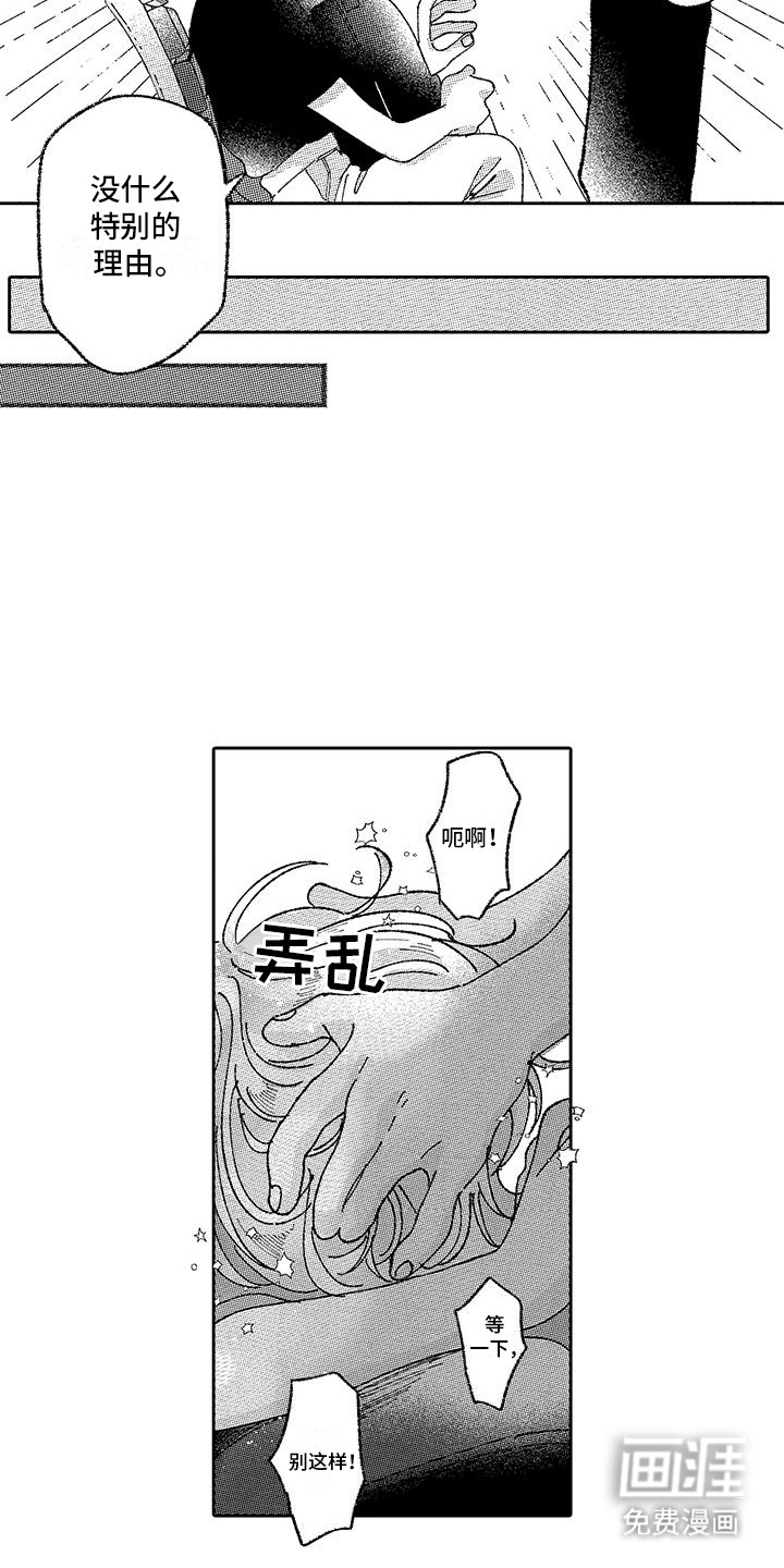 第10话：第10章：如果能去的话预览分镜
