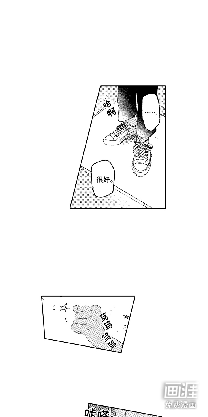 第17话：第17章：收拾东西预览分镜