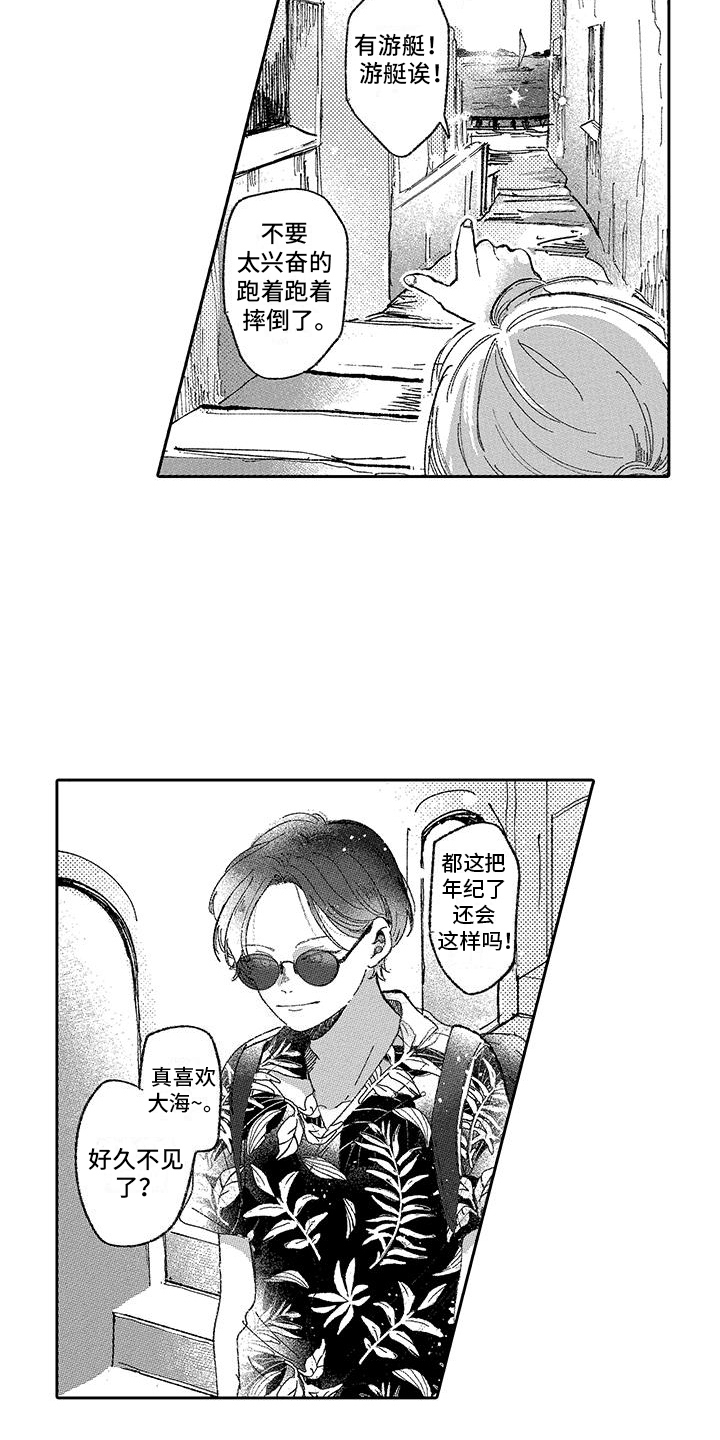 第4话：第4章：海边预览分镜