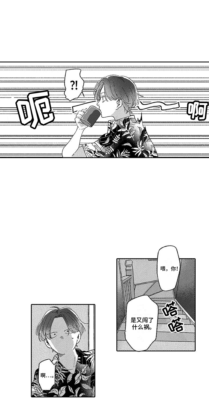 第7话：第7章：控制不住预览分镜