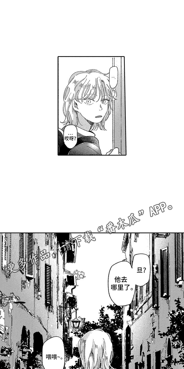 第9话：第9章：找到他了预览分镜