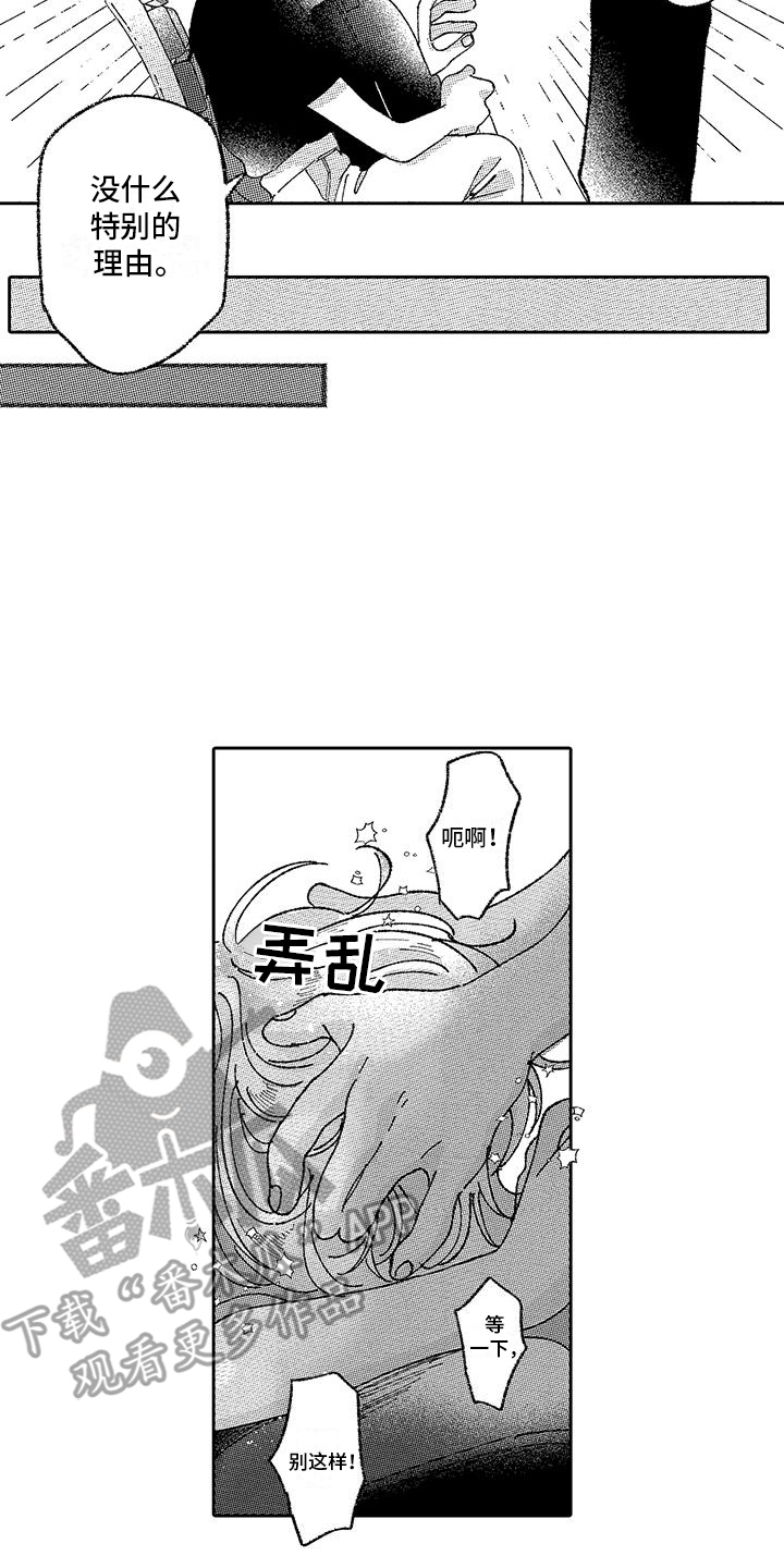 第10话：第10章：如果能去的话预览分镜